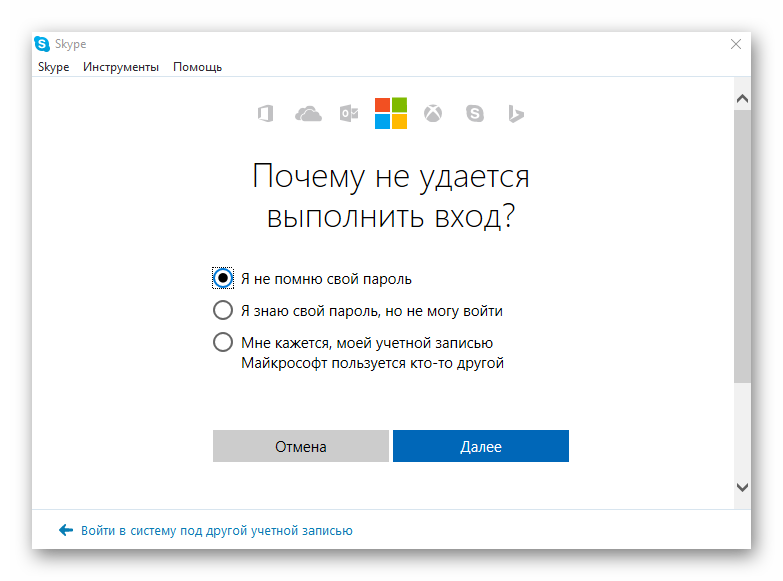 Почему не скачивается microsoft store